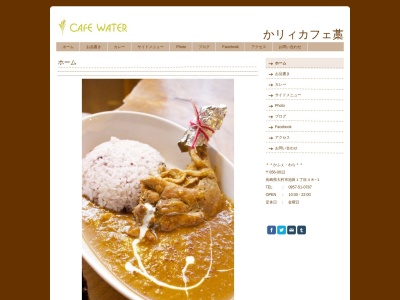 カフェわら(長崎県大村市池田1-48-1)