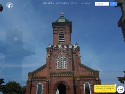 平戸和牛 焼肉市山(日本、〒859-5114長崎県平戸市築地町530)