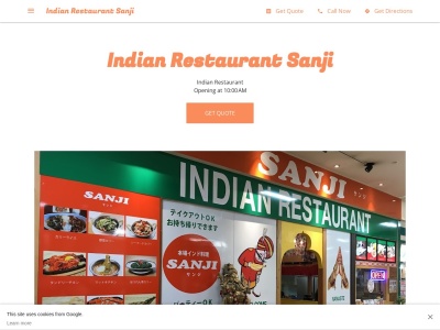Indian Restaurant Sanji(日本、〒864-0033熊本県荒尾市緑ケ丘１丁目１)