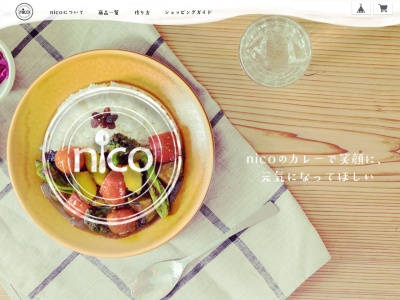 スパイス＆カフェ nicoのクチコミ・評判とホームページ