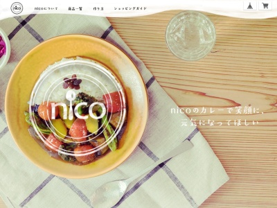 スパイス＆カフェ nico(日本、〒869-0406熊本県宇土市三拾町１４４−２２)