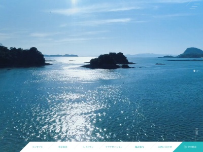 天草 天空の船(日本、〒861-6102 熊本県上天草市松島町合津5984−2)