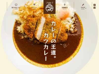阿蘇内牧カレー屋 BATH(〒869-2301,２３７内牧阿蘇市熊本県日本)