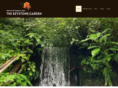 the keystone gardenのクチコミ・評判とホームページ