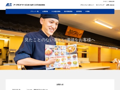 カレーcamp 大分店(日本、〒870-0831大分県大分市要町1−14アミュプラザおおいた4F)