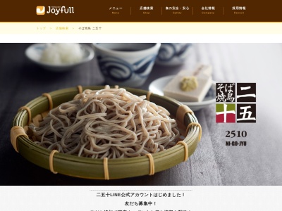 グーカレー(日本、〒870-0035 大分県大分市中央町1丁目3−10)
