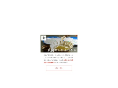 若栄屋 Wakaeya(日本、〒8730001大分県杵築市杵築665−429)