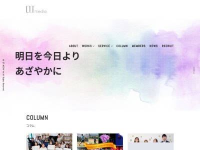 ランキング第1位はクチコミ数「0件」、評価「0.00」で「あいぼう屋カリー」