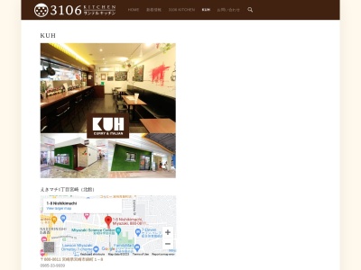 KUH(日本、〒880-0811宮崎県宮崎市錦町1−8)