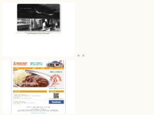 カレー屋