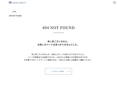 花むしろ(日本、〒895-2526鹿児島県伊佐市大口宮人635曽木の滝公園内)
