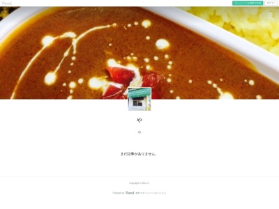 spicy kitchen(日本、〒904-2162沖縄県沖縄市海邦２丁目１２−４４)
