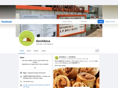 dechibica「でちびか」(日本、〒904-0314沖縄県中頭郡読谷村古堅648-1-101)