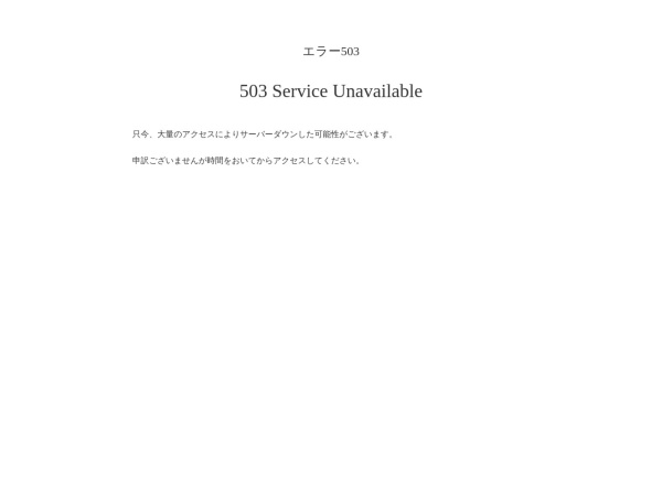 ダイハツ販売店