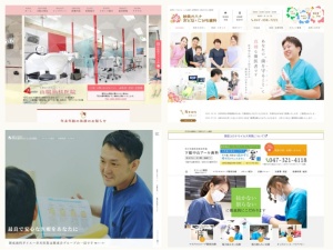 歯医者