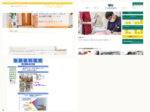 歯医者