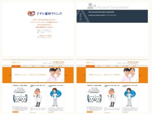 歯医者