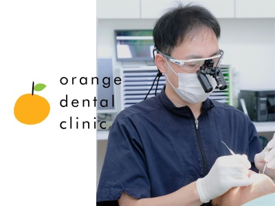 ランキング第8位はクチコミ数「0件」、評価「0.00」で「オレンジ歯科クリニック」