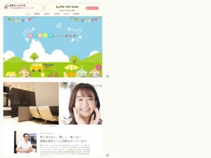 歯医者