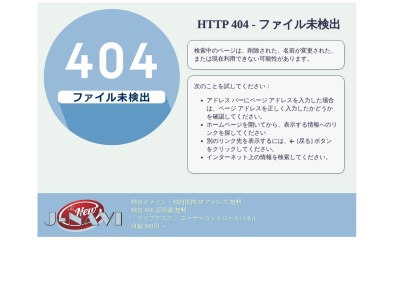 ランキング第3位はクチコミ数「102件」、評価「3.99」で「イングリッシュポケット 石川ラーニングセンター」