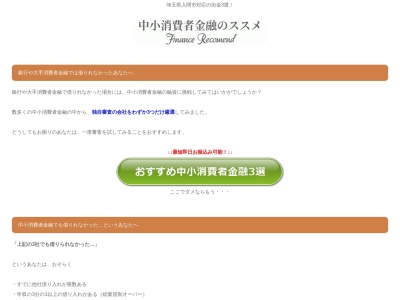 ALC(アルク) Kiddy CAT英語教室 西帯広校(日本、〒080-2472北海道帯広市西22条南2丁目1−70)