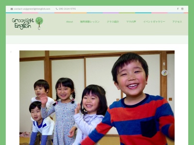 Green Light English (岩見沢英会話)(日本、〒068-0024北海道岩見沢市４条西１丁目３)