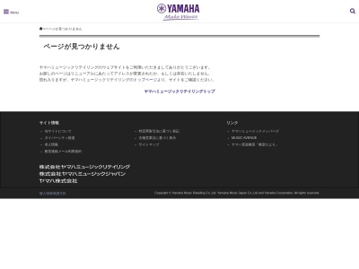 苫小牧センター ヤマハミュージック(日本、〒053-0016北海道苫小牧市寿町2丁目3−11)
