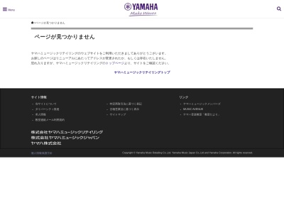 ランキング第6位はクチコミ数「0件」、評価「0.00」で「苫小牧東センター ヤマハミュージック」