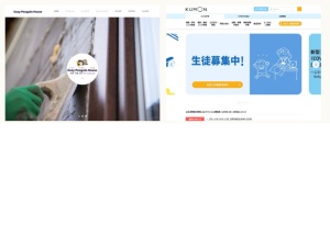 英語学校・英会話