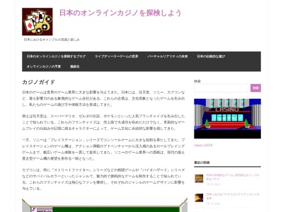 北海道ニセコ高等学校(日本、〒048-1501 北海道虻田郡ニセコ町富士見１４１−９)