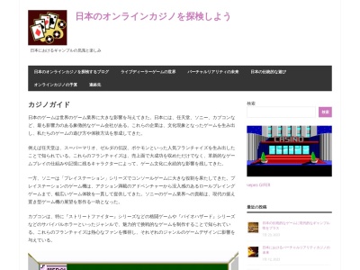 ランキング第2位はクチコミ数「7件」、評価「2.67」で「北海道ニセコ高等学校」