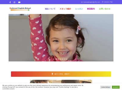 Redwood English School (レッドウッド イングリッシュ スクール)(日本、〒010-0914秋田県秋田市3-46千代田町保戸野)