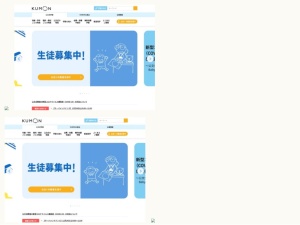 英語学校・英会話