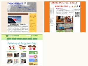 英語学校・英会話