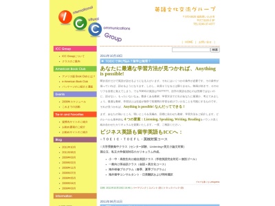 ICC−GROUP(日本、〒970-8026福島県いわき市平字南町77)