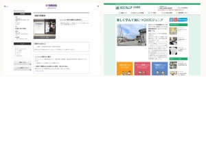 英語学校・英会話
