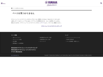 成沢プレーゴセンター ヤマハミュージックのクチコミ・評判とホームページ