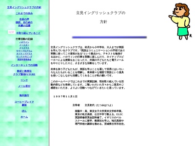 ランキング第4位はクチコミ数「0件」、評価「0.00」で「TEC」