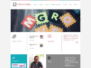 M’grove英会話(日本、〒312-0062茨城県ひたちなか市高場(大字)573−5CSビル1F)