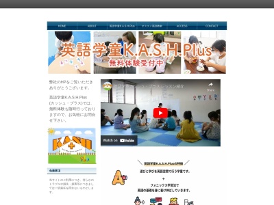 (株)カレックス(日本、〒323-0032 栃木県小山市天神町1丁目4−31)