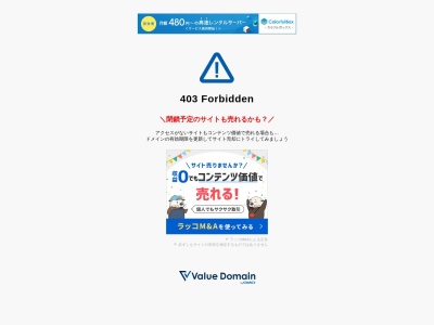 ランキング第4位はクチコミ数「0件」、評価「0.00」で「ジャパン・スクール・オブ・ビジネス日本語学校」