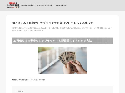 ECCジュニア木野目北教室(日本、〒350-0016埼玉県川越市木野目183−11)