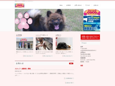 ELmall(日本、〒360-0032埼玉県熊谷市銀座2−245ニットーモール1F)