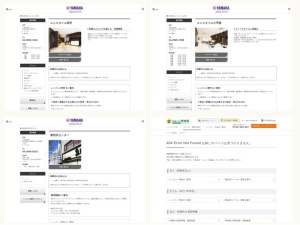 英語学校・英会話