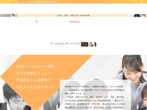 ＡｔｏＺこども英会話(日本、〒340-0024埼玉県草加市谷塚上町580−3)