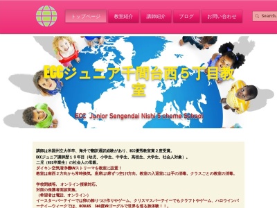 ECC千間台西５丁目教室(日本、〒343-0041 埼玉県越谷市千間台西５丁目３−１１)