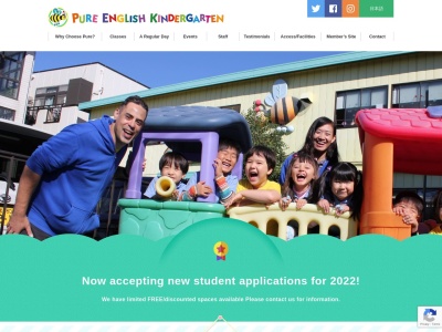 ＰＵＲＥ・ＥＮＧＬＩＳＨ・ＫＩＮＤＥＲＧＡＲＴＥＮ(日本、〒335-0023埼玉県戸田市本町1丁目-16−12)