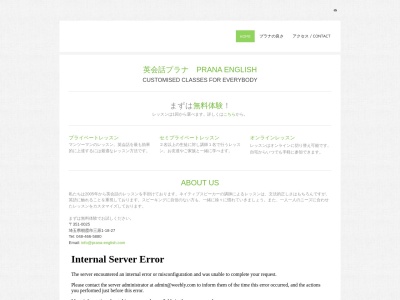 Prana English 英会話 プラナ(日本、〒351-0025埼玉県朝霞市三原１丁目１８−２７)