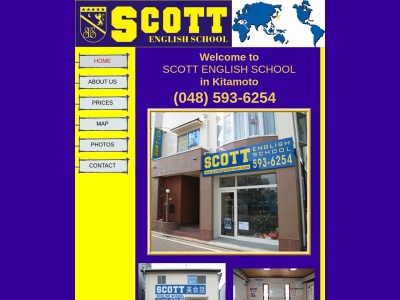 Scott English School スコットイングリッシュスクールのクチコミ・評判とホームページ