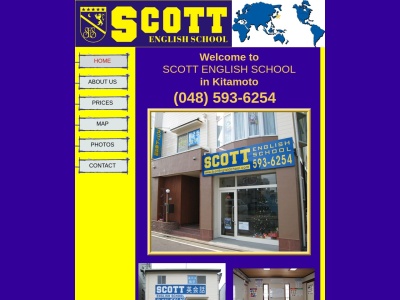 Scott English School スコットイングリッシュスクール(北本118-1,北本市埼玉県364-0006日本)